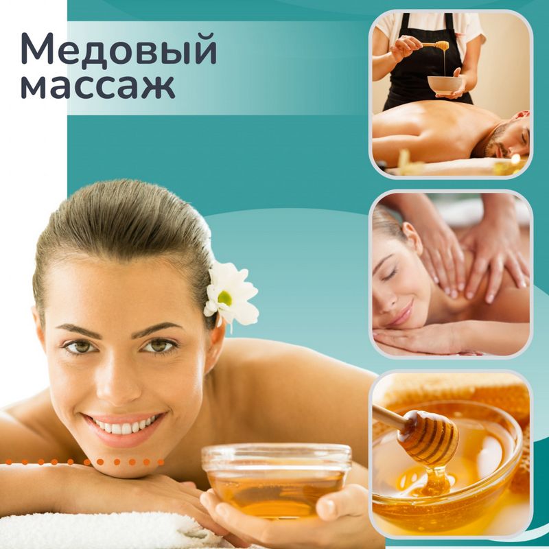 Что такое романтический массаж?