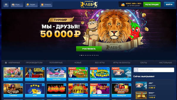 Обзор онлайн-казино Lev: бонусы, игры, платежи и мобильная версия